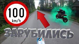 Устроили гонку с питбайкером | Встретили питбайкера на KAYO | Покатушка на KAYO 125