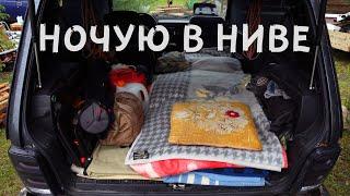 СПЛЮ ТРИ НОЧИ в НИВЕ - Укладка тёплого пола REHAU