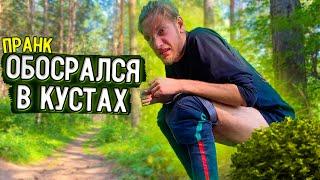 ПОДСЫПАЛИ СЛАБИТЕЛЬНОЕ ДЕВУШКА В ШОКЕ | РЕАКЦИЯ ПРАНК СУЕФА 1#