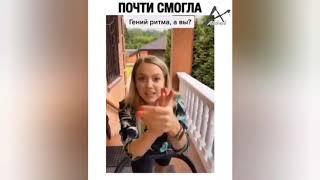 #смешныевидео, #смешнаяподборка             Подборка лучших видео из ИНСТАГРАМА август 2020