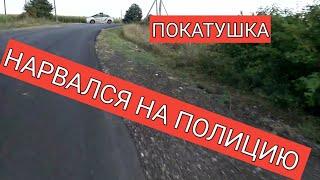 Покатушка на скутере / honda dio fit