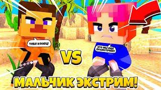 ⚔ПОДРАЛСЯ С КАЧКОМ 1 VS 1 В ШКОЛЕ ?!!!! *ШОК* МАЛЬЧИК ЭКСТРИМ В МАЙНКРАФТЕ #2