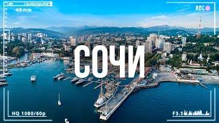 Большой тур по Сочи - водопады, горы и дорога смерти.