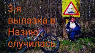 И снова в Назию (только с велосипедами)