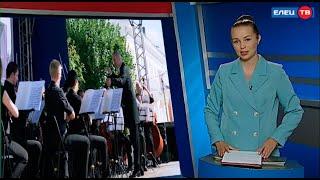 В благодарность врачам: в Ельце состоялся симфонический концерт под руководством Валерия Гергиева
