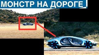 Суперкар Mercedes Avatar, Тесты ракеты Илона , Летающая камера Amazon и другие новости