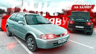 МИССИЯ ВОССТАНОВИТЬ И ПРОДАТЬ