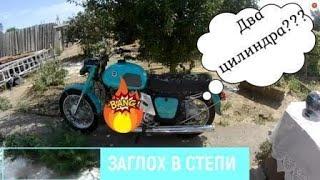 ИЖ Юпитер 3 I Покатушки по селу I Заглох в степи