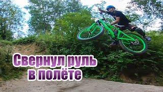 Автоматические трюки на новом велосипеде