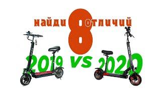 Kugoo M4 Pro 2019 vs 2020. 8 отличий после рестайлинга.