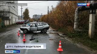 Происшествия в Тверской области сегодня | 9 октября | Видео