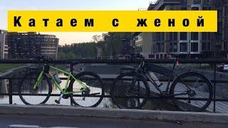 Покатушки на велосипеде | Катаем с женой