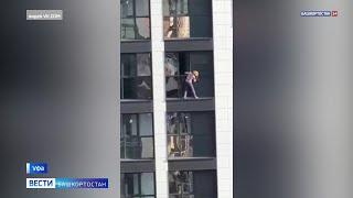 Отчаянная домохозяйка из Башкирии без страховки мыла окна на большой высоте: видео