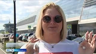 Вести Красноярск 15 июля 2020 года