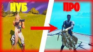*НОВЫЙ ВРЕМЕННЫЙ РЕЖИМ АРСЕНАЛ* В FORTNITE