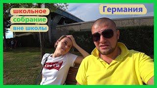 Влог, паста карбонара, тренировка по футболу в Германии, новые бутсы
