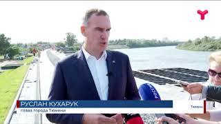 Благоустройство города / Тюмень