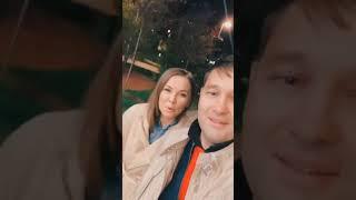 Романтическая прогулка по парку Гузель Уразова, Ильдар Хакимов