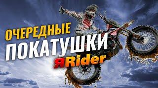 Очередные ПОКАТУШКИ НА ПИТБАЙКЕ! Поехал в МАГНИТ и снова пробил колесо!