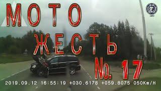 Мото ДТП жесть №17 18+ / Motorcycle Accident