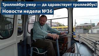 Торговля лицом и запрещённые мотоциклы