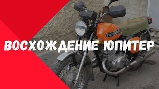 "ИЖ Юпитер-5" - возрождение легенды | 1 серия
