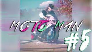 Мото под музыку #5 /Нарезки, моменты, девушки.../