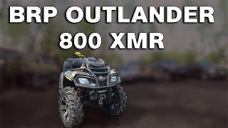 Купил BRP OUTLANDER 800 XMR.