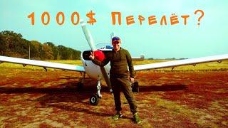 Полетали на самолетике