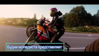 Мото покатушки