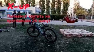 просто VLOG # 45 Iпытаемся крутить на протяжении 24 минутI