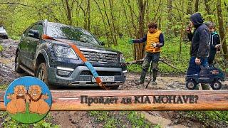Пройдет ли KIA Mohave? Корейский рамный внедорожник против УАЗ Патриот и Нивы на русском бездорожье