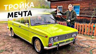 СОБРАЛИ САМУЮ ЯРКУЮ ЖИГУ. ВАЗ 2103  в идеал за 25 дней.