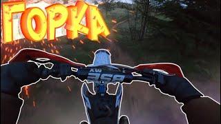 Маленькая горочка + Питбайк - Проедем ли? // Покатушка на питбайке Бсе и Кайо // Вечерний прохват