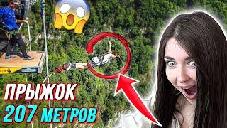 АРИНЯН, КАРАВАЙ, СТРОГО, ГЕНСУХА и ЛИКС ПРЫГАЮТ с 207 Метров / Фрики Прыгают с тарзанки в Сочи