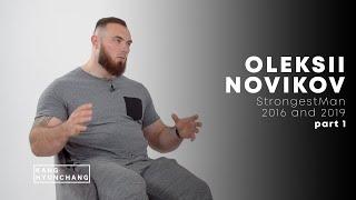 Самый сильный человек Украины о тренировках, силе воли и спорте. ч.1 — Алексей Новиков