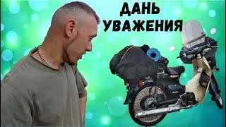 Обслуживание Honda Super Cub после путешествия