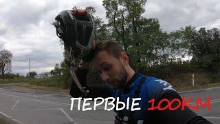 100 км на велосипеде.......ну почти