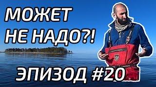 Есть ли оффроуд под водой или план по покорению острова в озере