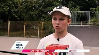 Экстрим-райдеры