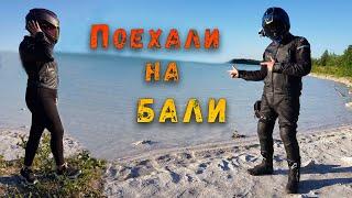 Получил права на А категорию! Первые МОТОБУДНИ