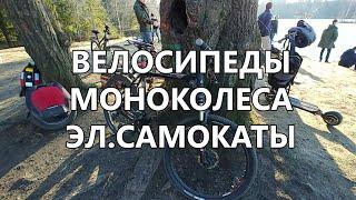 Покатушка Осиновая роща, парки, озера, Питер. 66 км. Моноколесо, велосипед, самокат - MixWheels