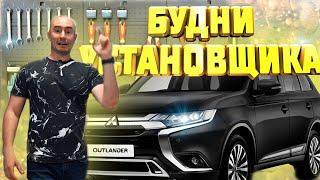 БУДНИ УСТАНОВЩИКА: АВТОЗВУК в Mitsubishi Outlander. ПЕРЕДЕЛАЛИ СТЕНУ НА ПРИОРЕ. ТЕПЕРЬ С ТЫЛУХОЙ!