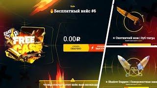 Я ЗАКИНУЛ 40.000 РУБЛЕЙ НА EASYDROP!ОТКРЫЛ ТОП КЕЙС МНОГО РАЗ!