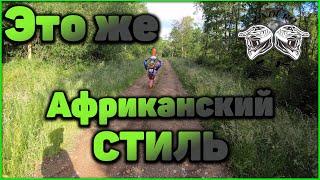 DIRT BIKE TRAIL RIDING - ENDURO FUN