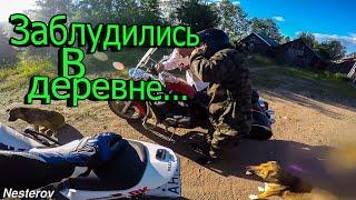 Спортбайк в деревне | Ищем пляж