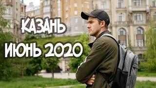 Отдыхаю от металлокопа в Казани