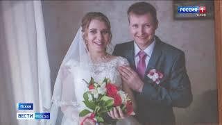 Вести-Псков 04.08.2020 09-05