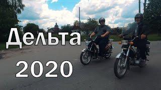 Випробування!Дельта електро?Чи Delta бензин?"Заря Дельта"1000W / 60V.