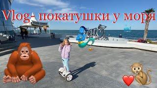 Vlog - покатушки на гироскутере у моря
